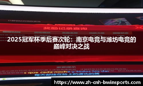 BWIN必赢官方网站