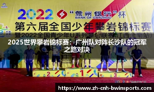 BWIN必赢官方网站