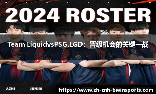 BWIN必赢官方网站