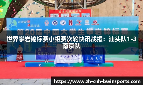 BWIN必赢官方网站