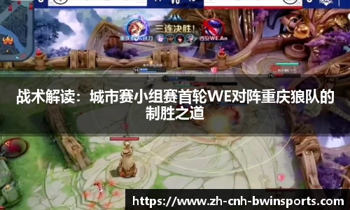BWIN必赢官方网站