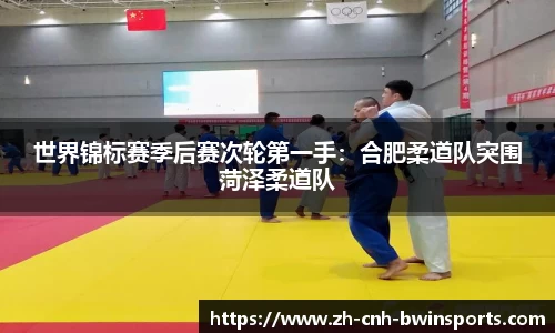 BWIN必赢官方网站